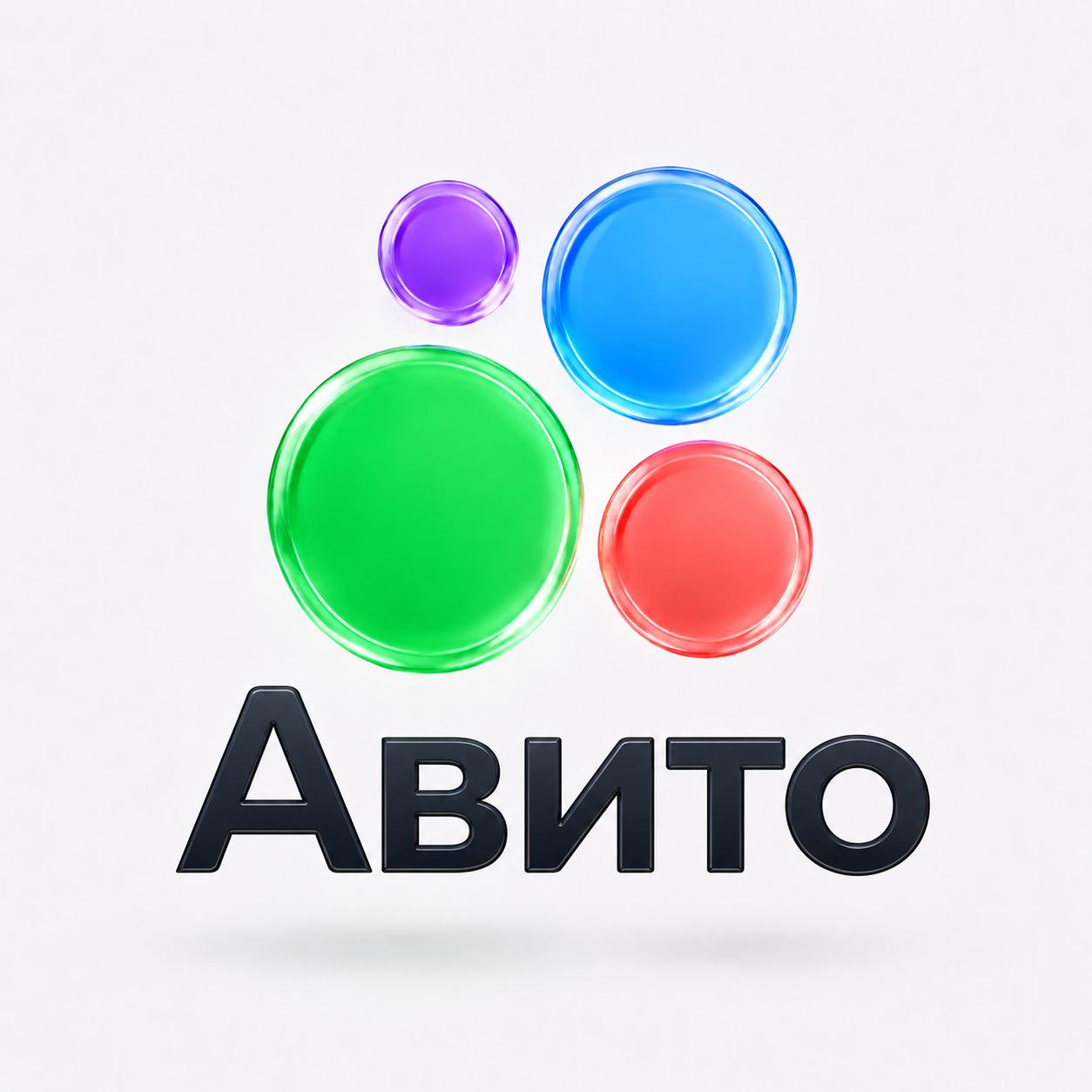 Авито